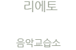 사이트 로고